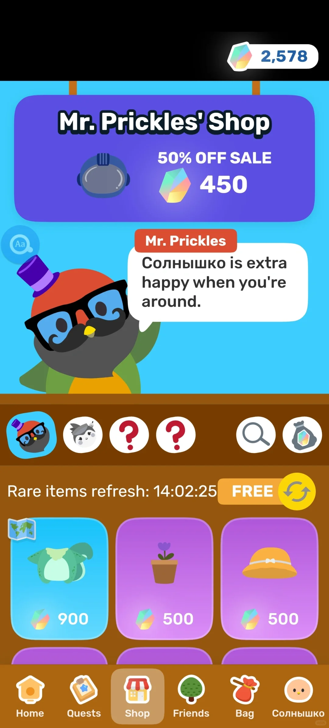 小软件安利：Finch