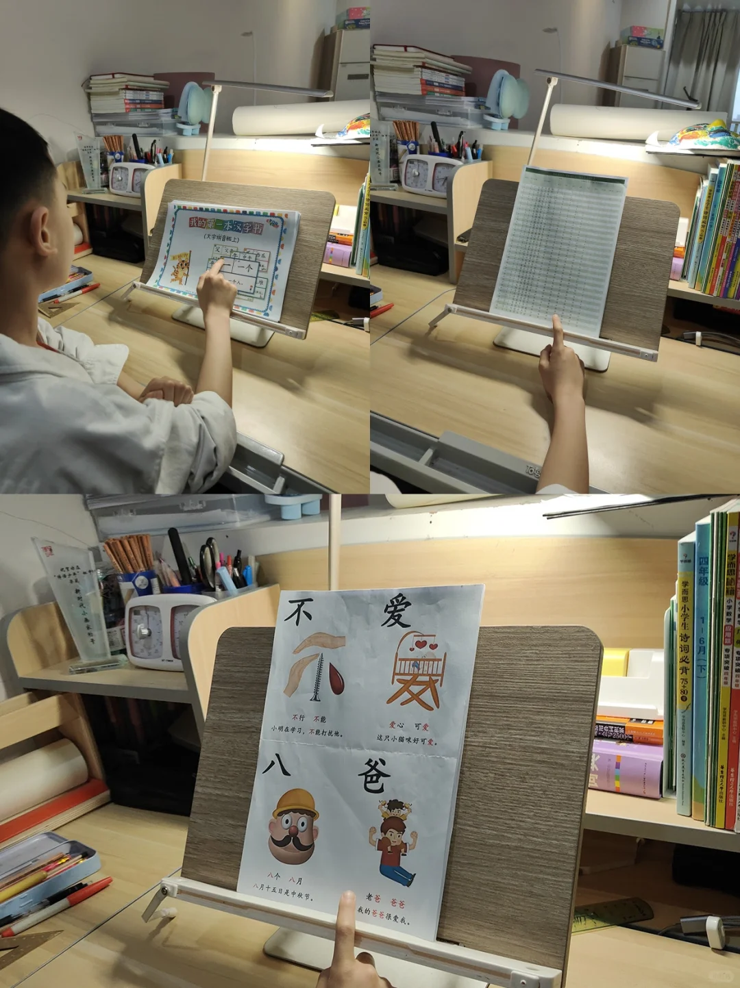 免费不花钱的识字app