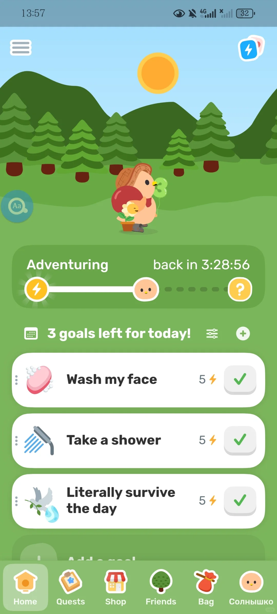 小软件安利：Finch