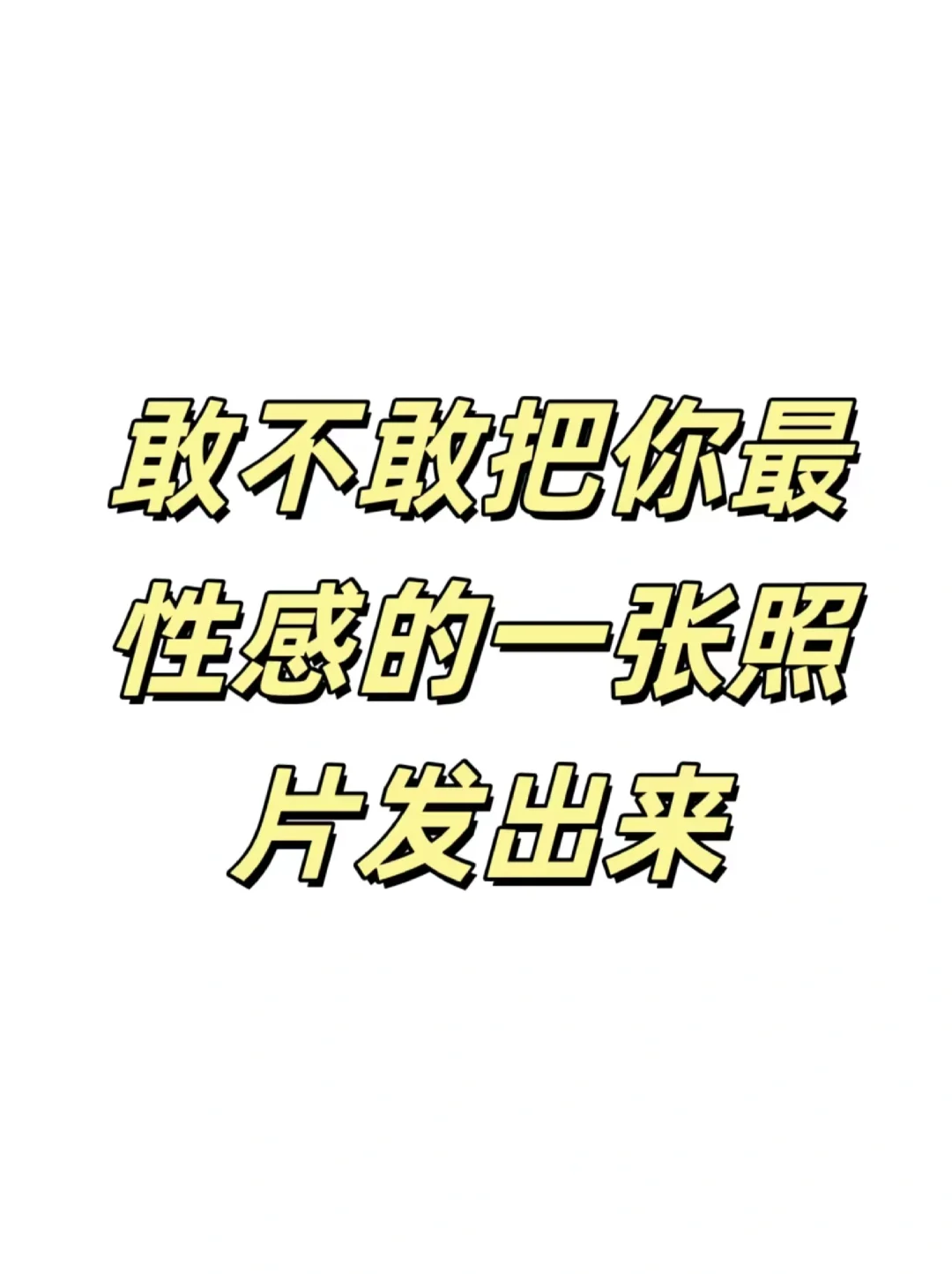 来随便玩玩吧🆓