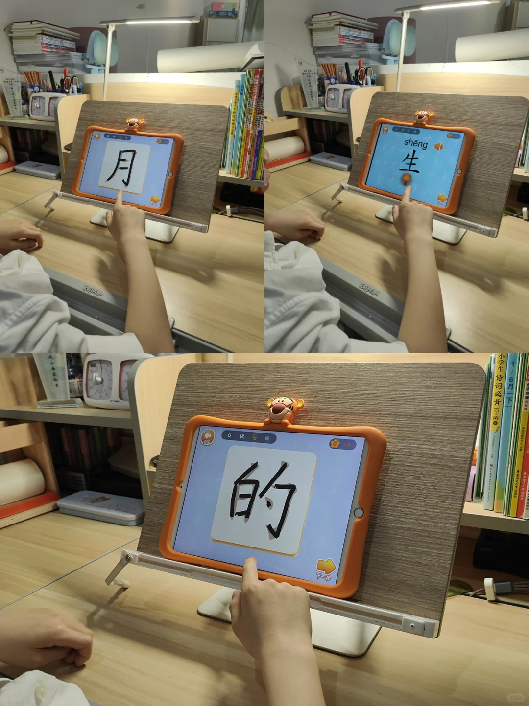 免费不花钱的识字app