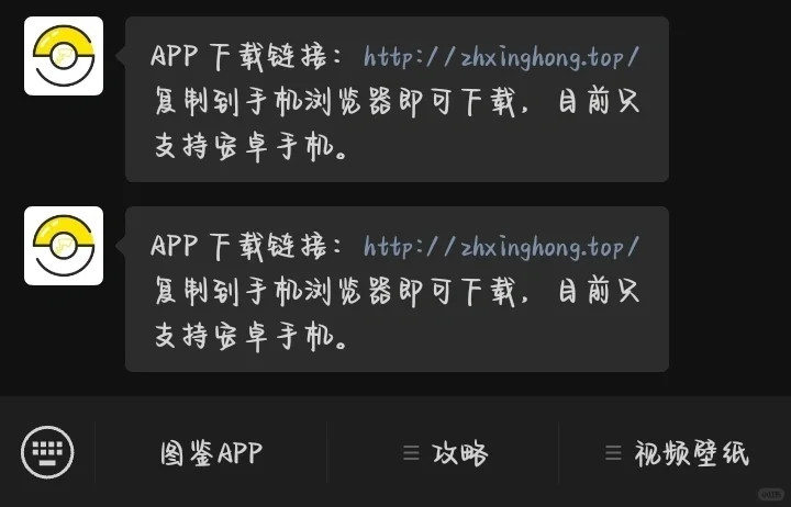 找不到好用的宝可梦图鉴?