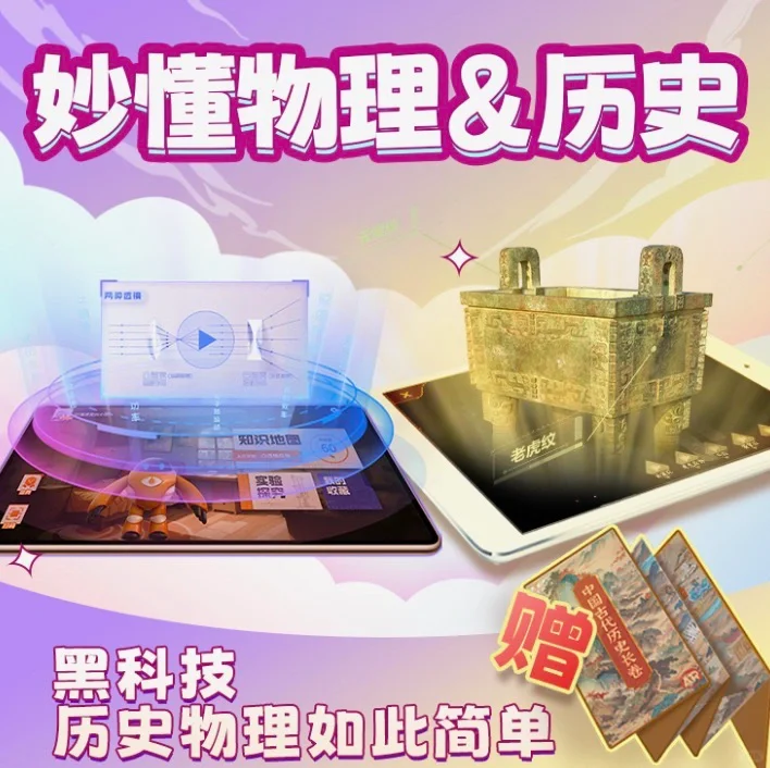 妙懂App怎么做到省时省妈?