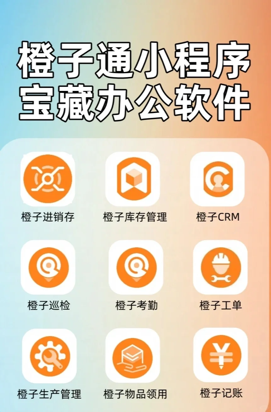 好用的软件不藏着