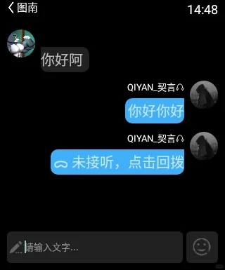 手表上的“朋友圈”