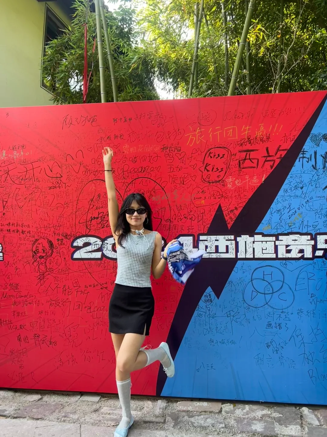 恭喜获得音乐节美女称号