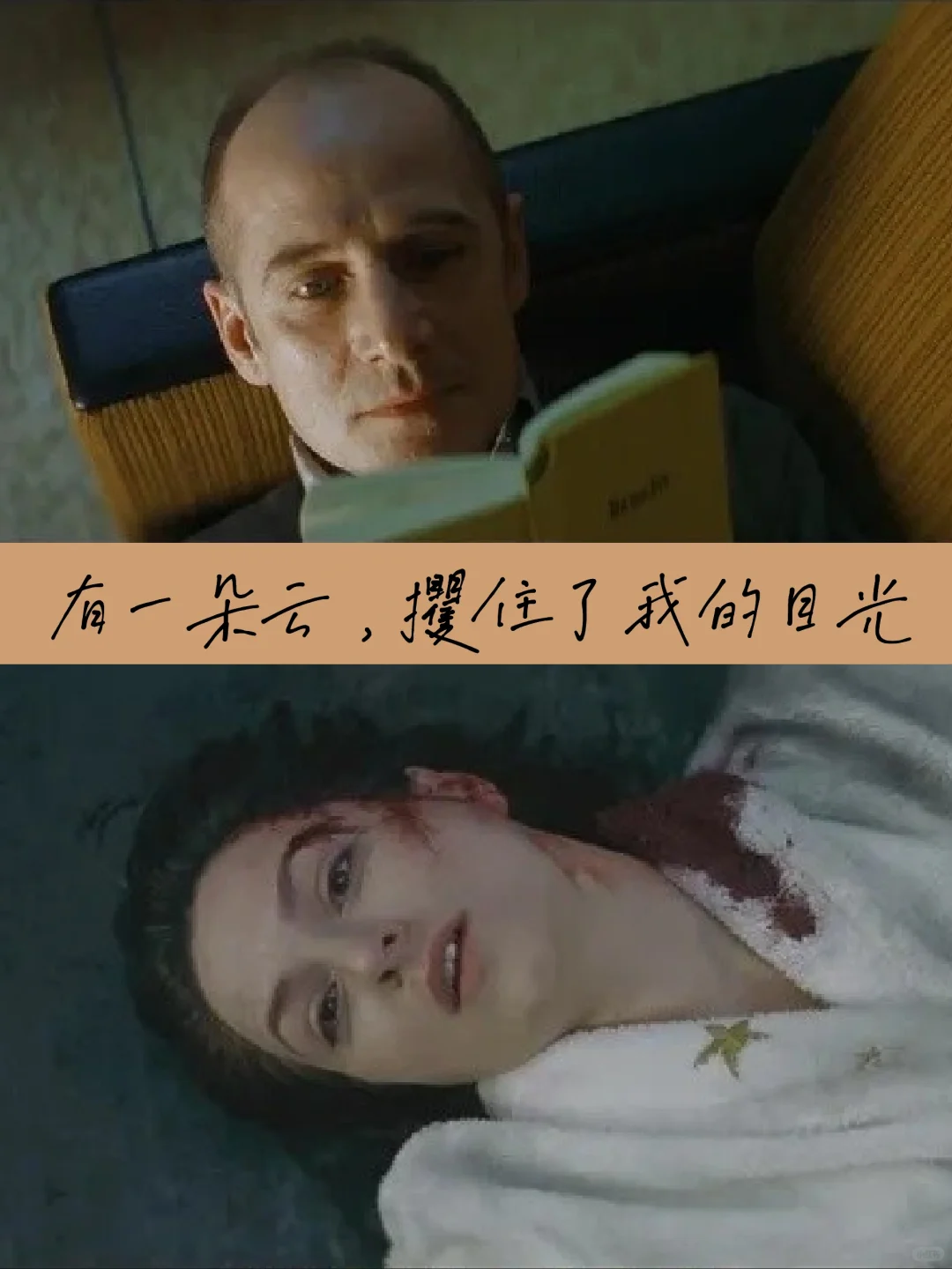 【电影中的诗歌】：布莱希特回忆爱的面貌