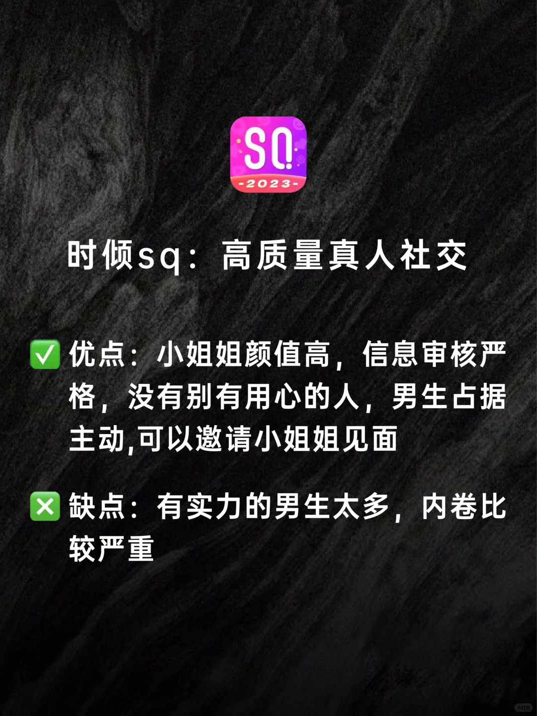 👣有哪些靠谱的交友软件