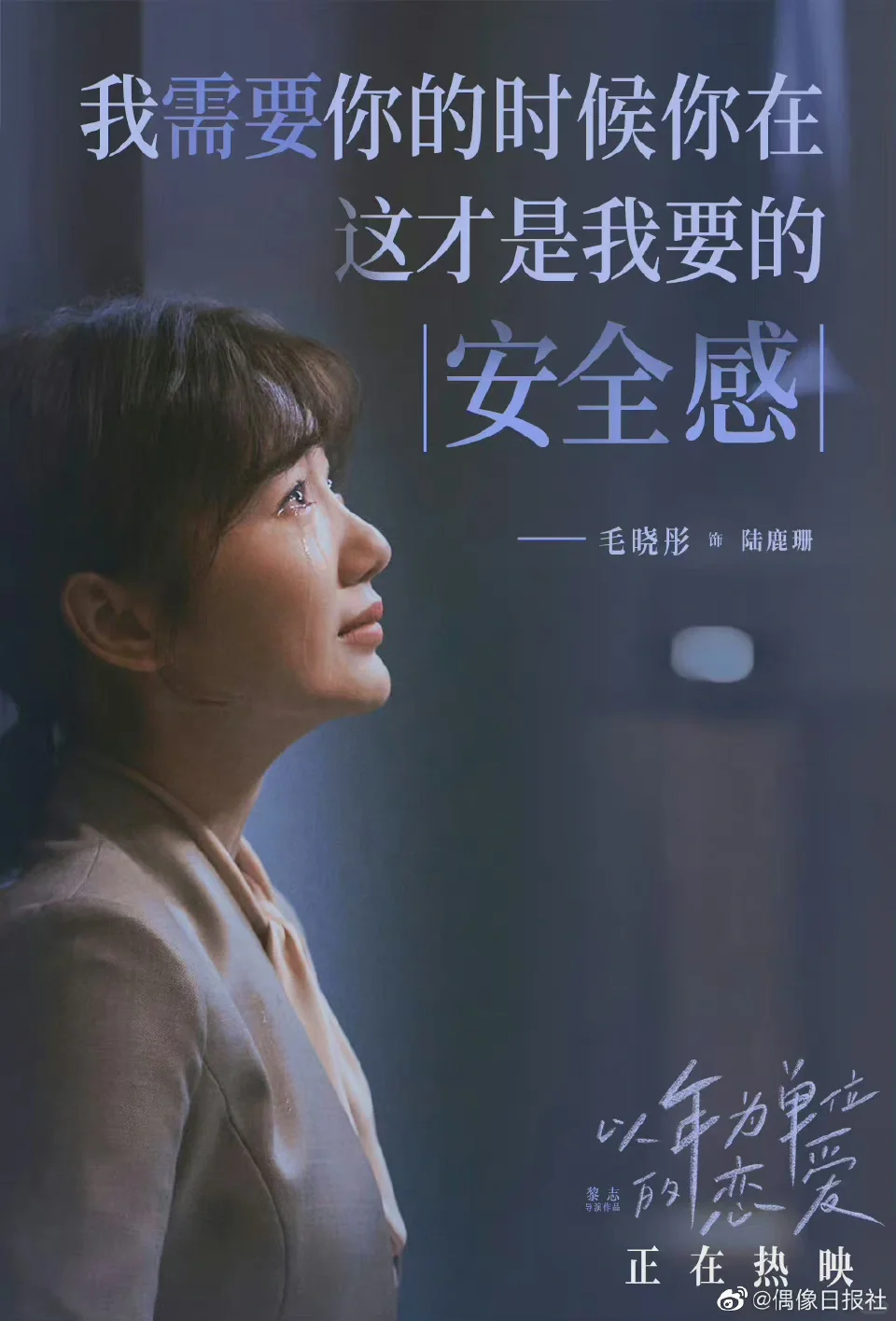 看了一天的电影