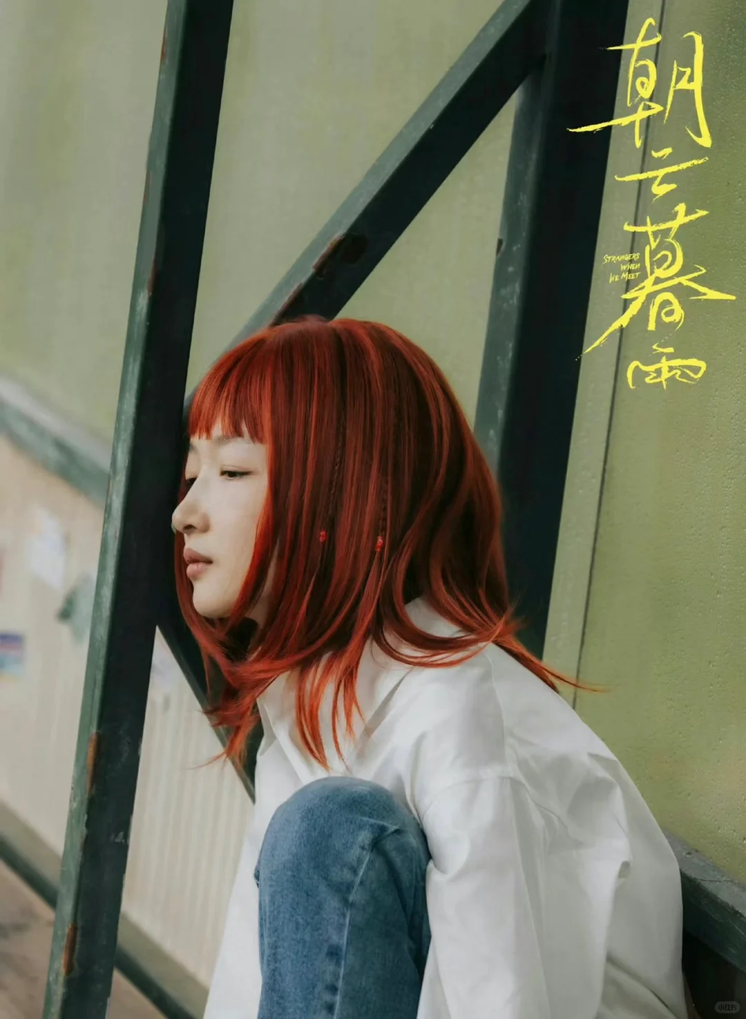 求证，好看吗？适合去电影院 or等线上？