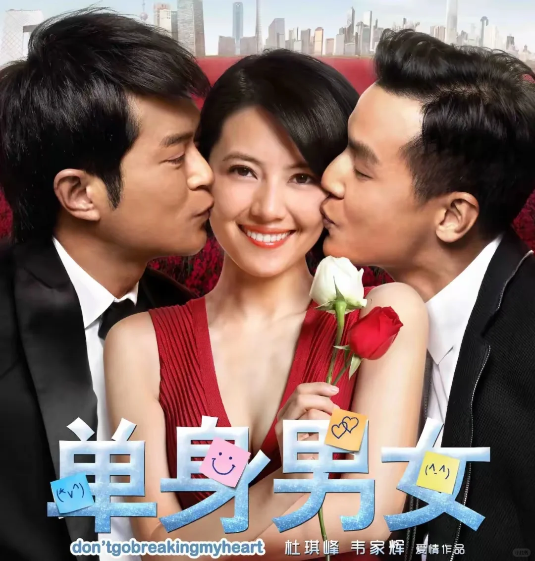 【香港电影传奇】第五篇