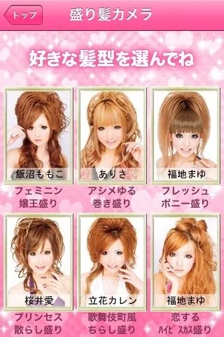 这个软件有谁用过哈哈哈哈