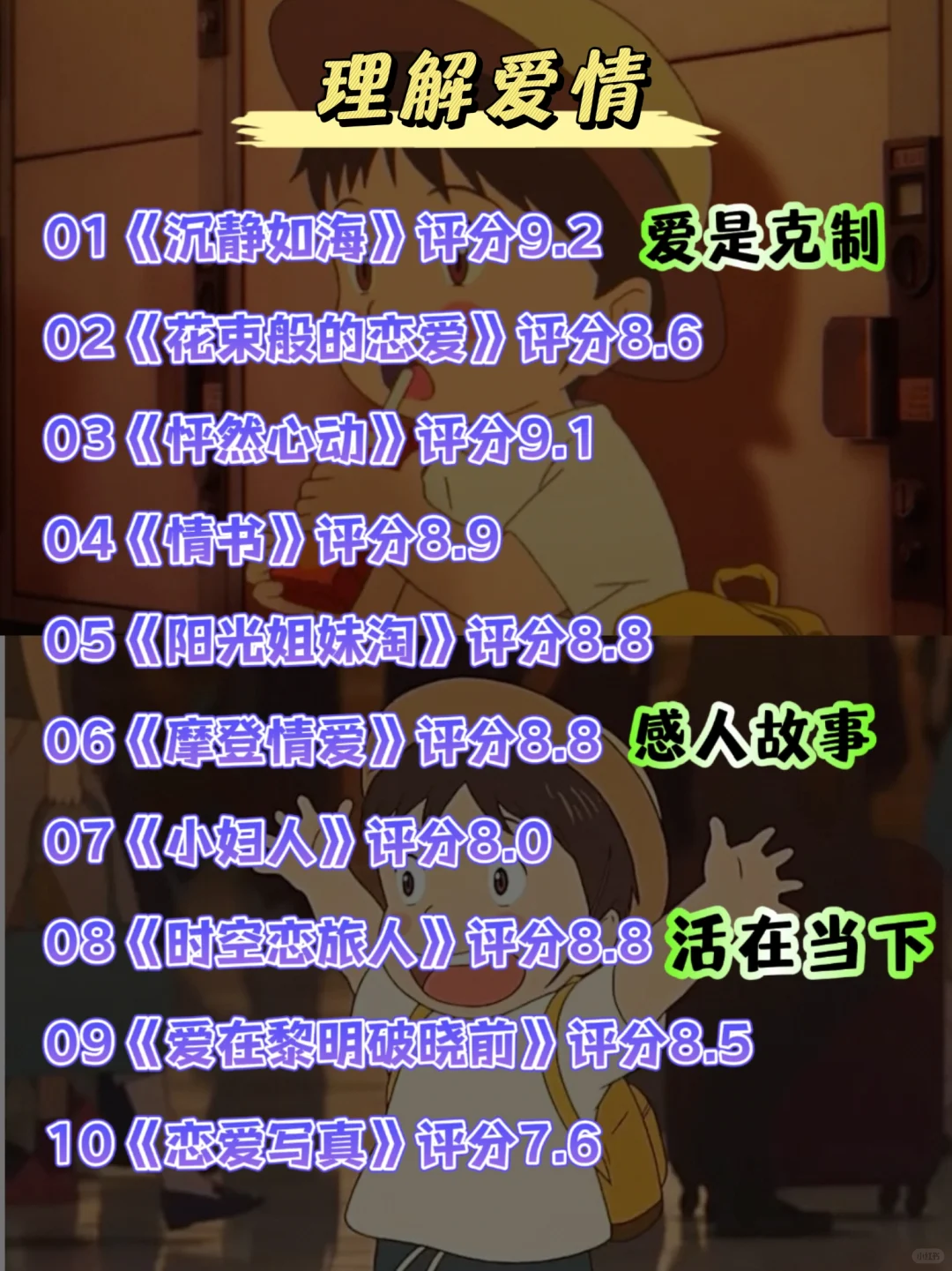 不想看书时，就看这60部好电影🔥🔥🔥