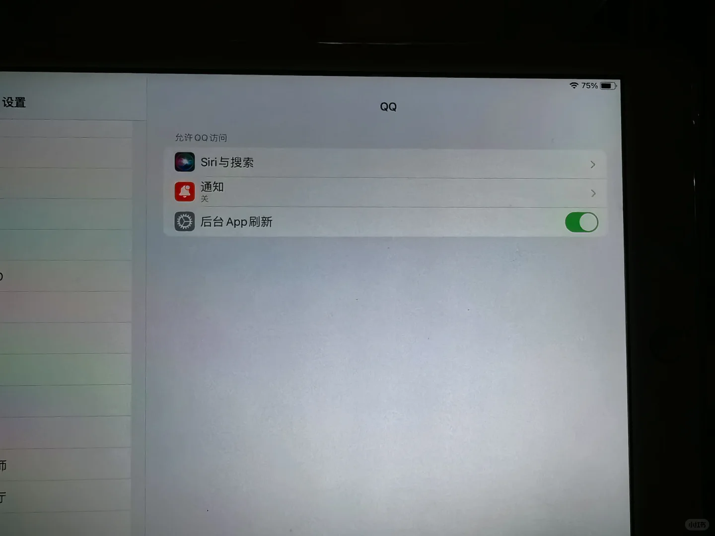 iPad所有软件无法访问相册