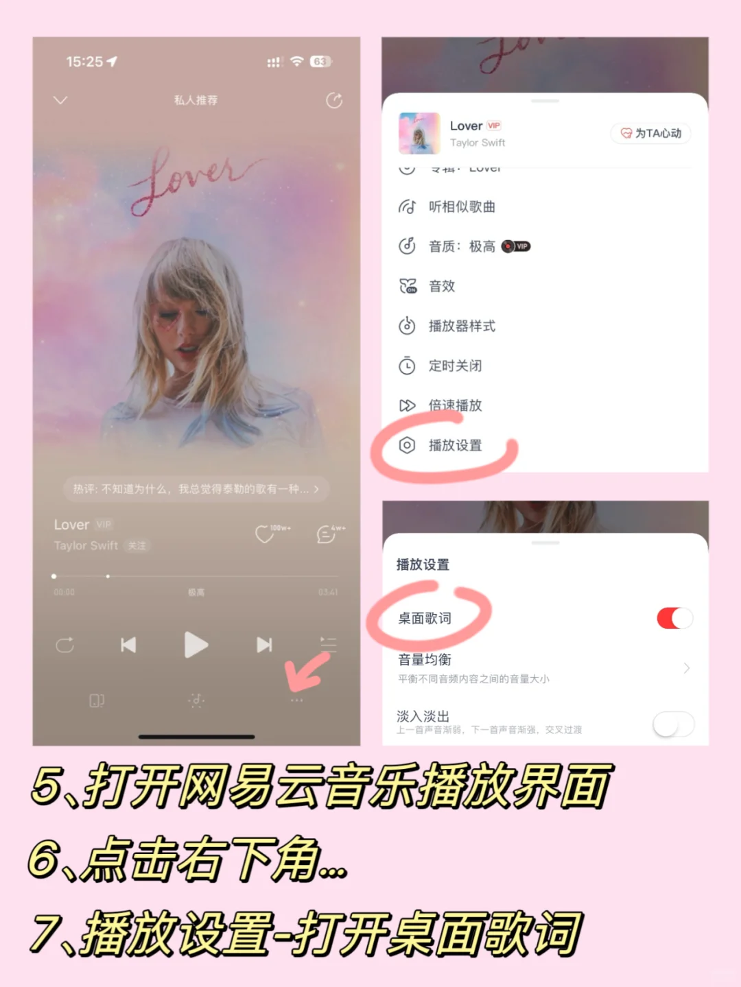 一个APP搞定ios桌面📱音乐组件装饰！