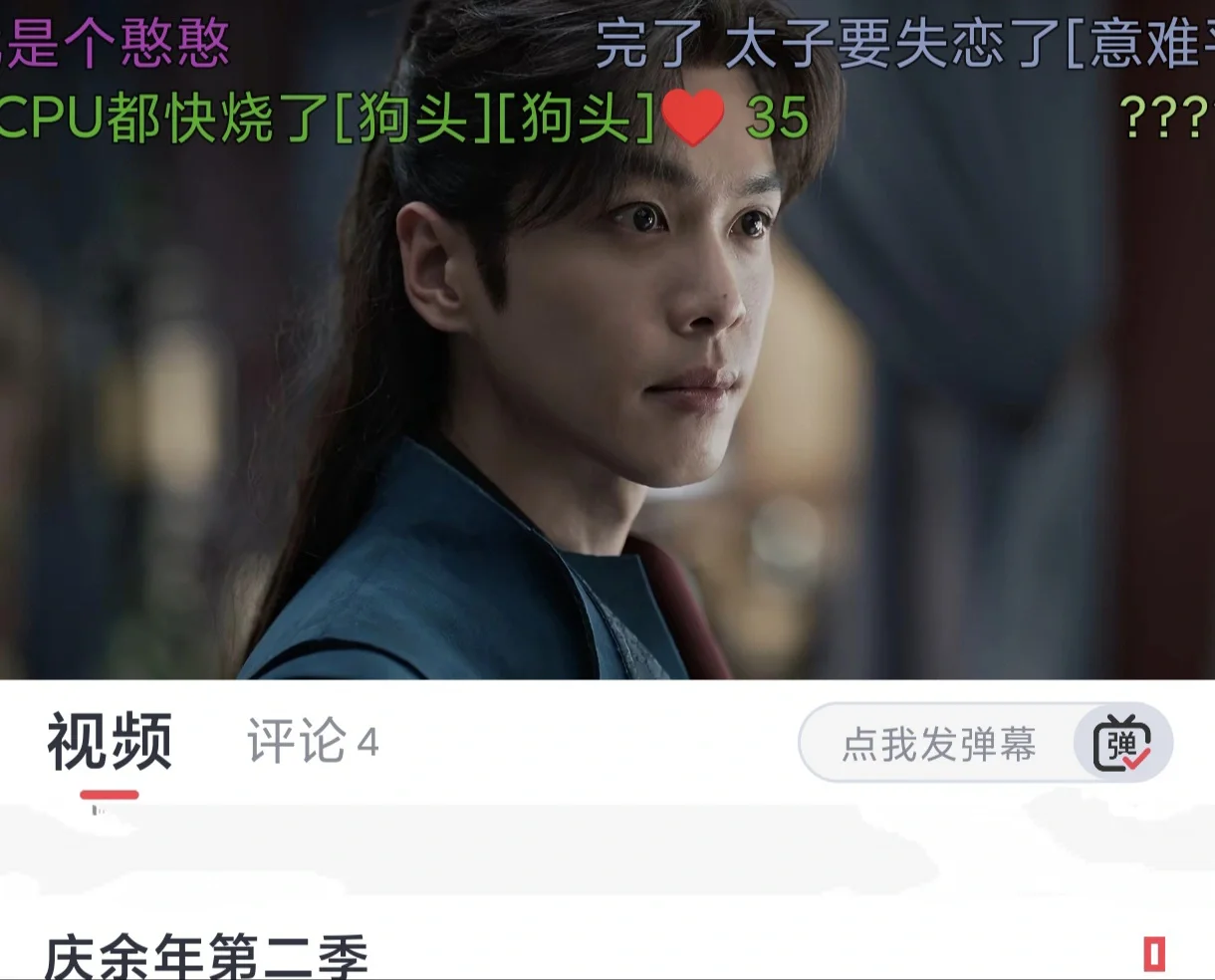 安利神仙免费追剧软件