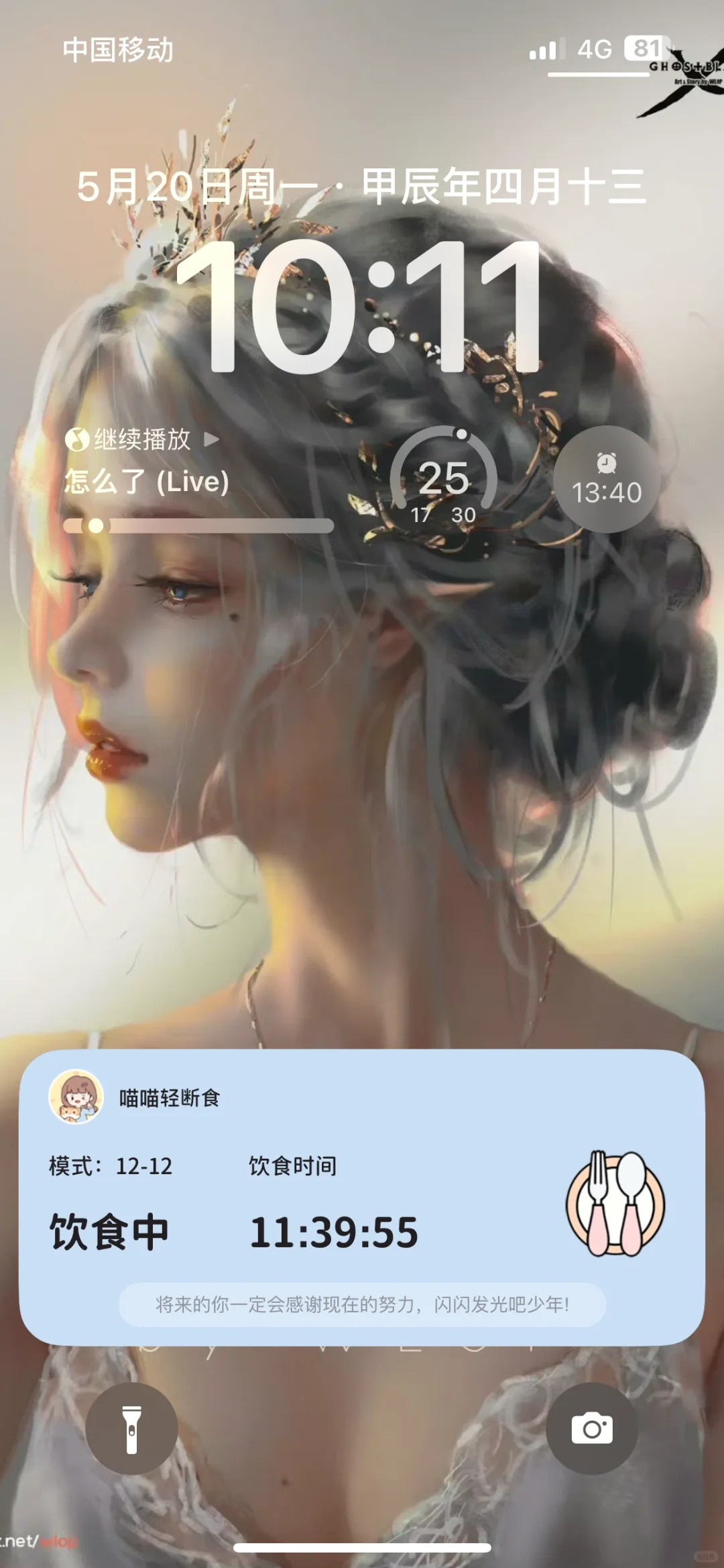 宝藏APP：喵喵轻断食