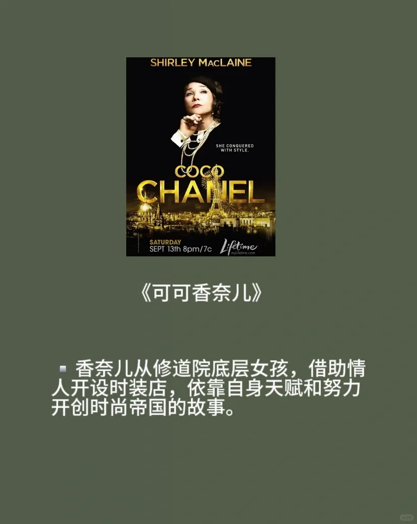 推荐10部女性成长电影，女性力量爆棚🔥