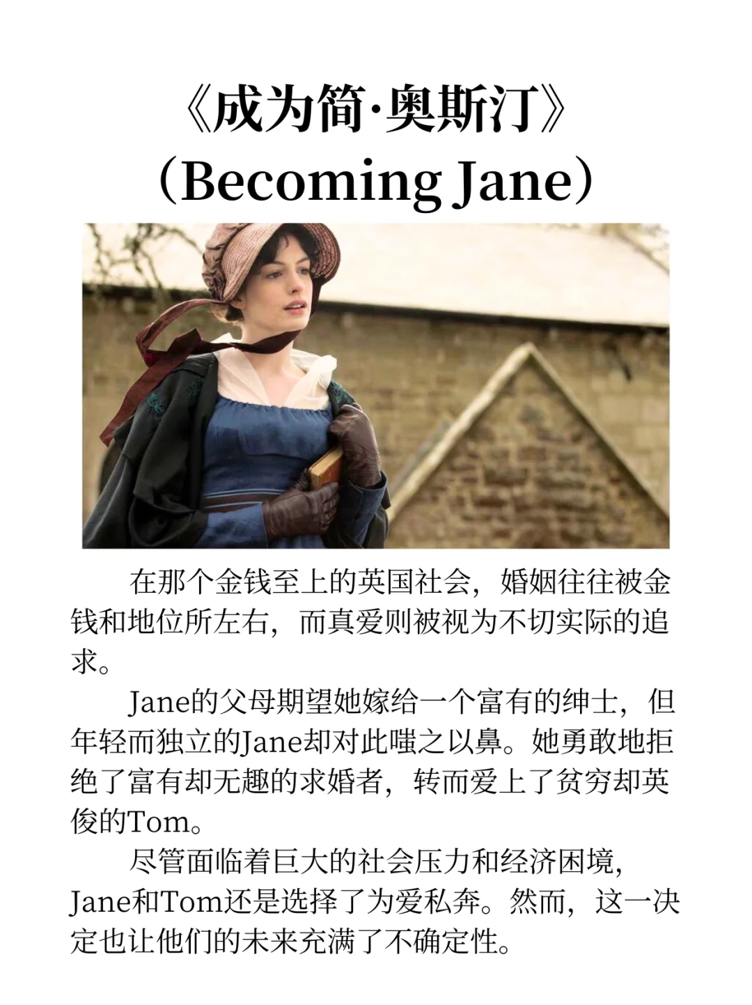 🎬8部英文经典电影!助力英语飙升🚀