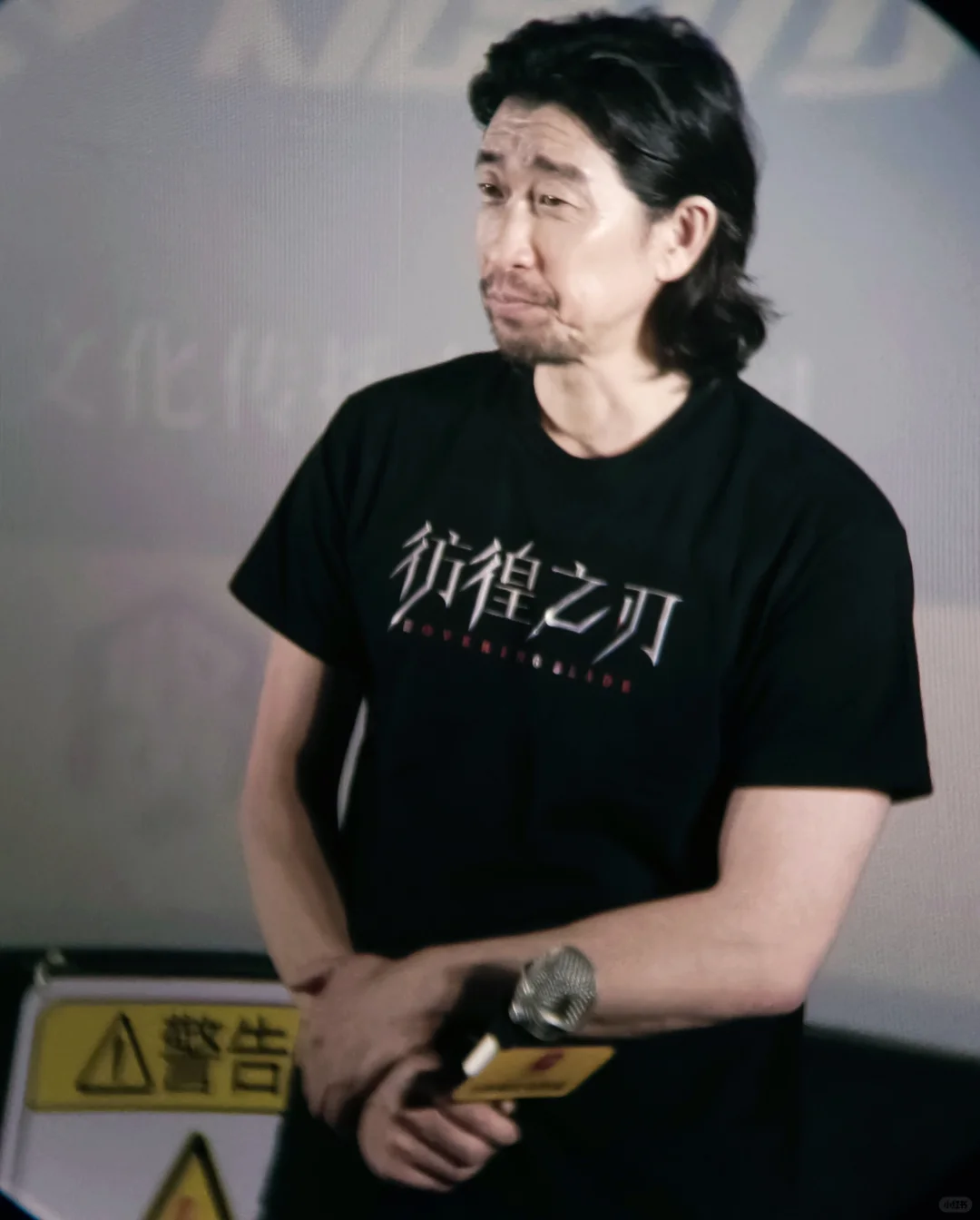 20240519电影《彷徨之刃》武汉路演