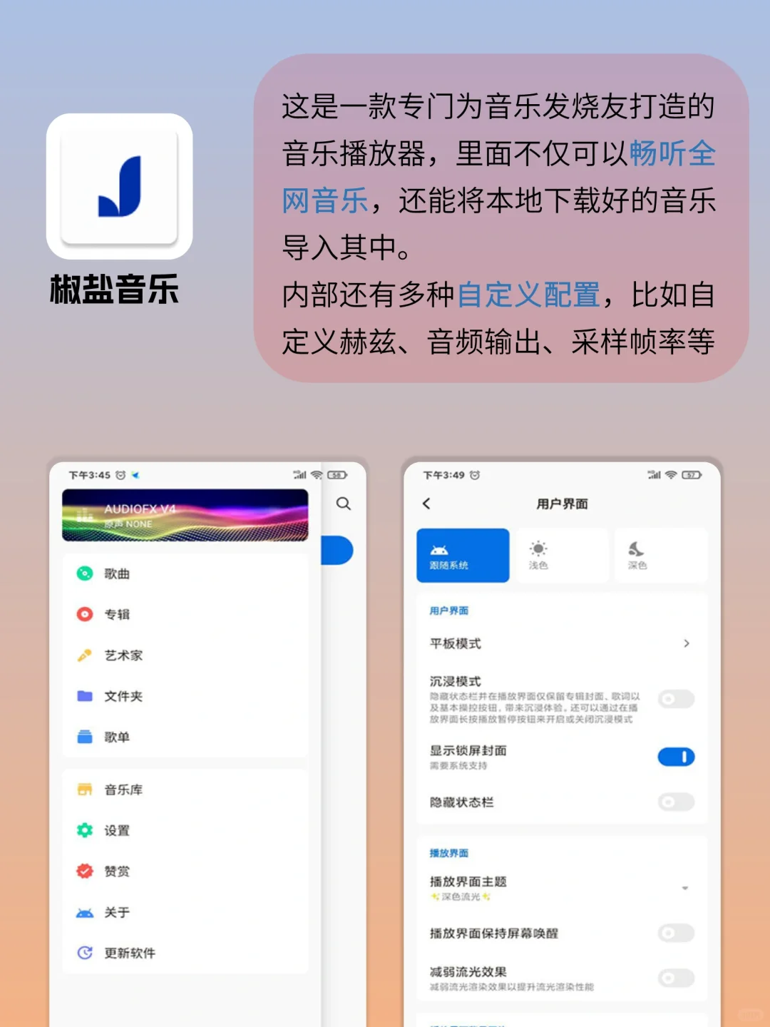 打死都不卸载的几款app