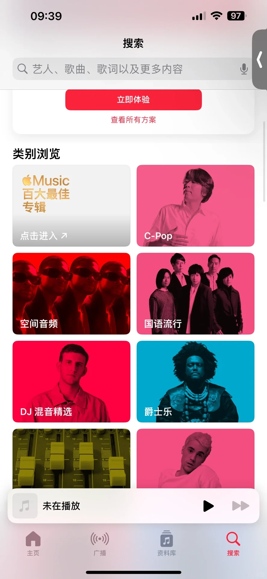 为什么我还在用qq 音乐而不 apple music