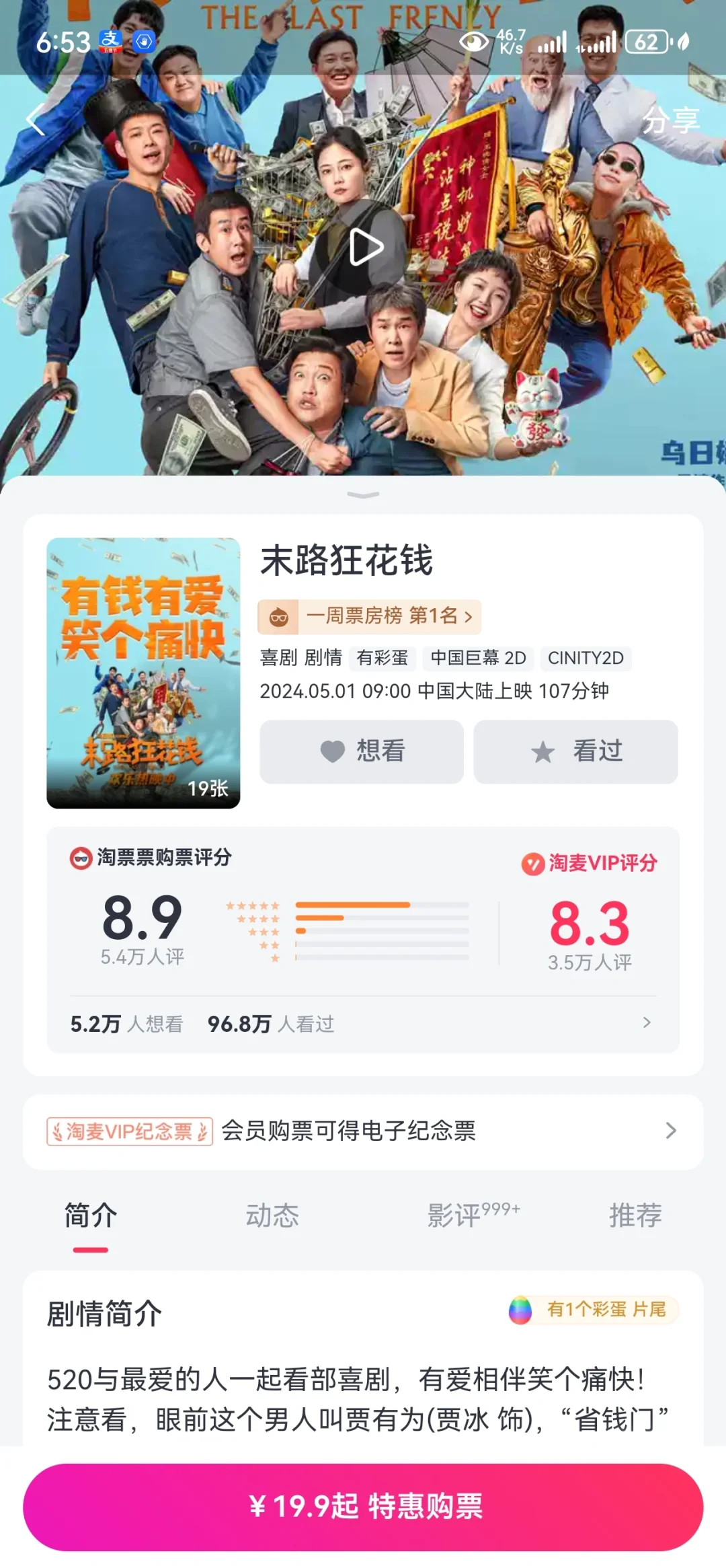 今天电影院都是情侣有没有一起看电影的