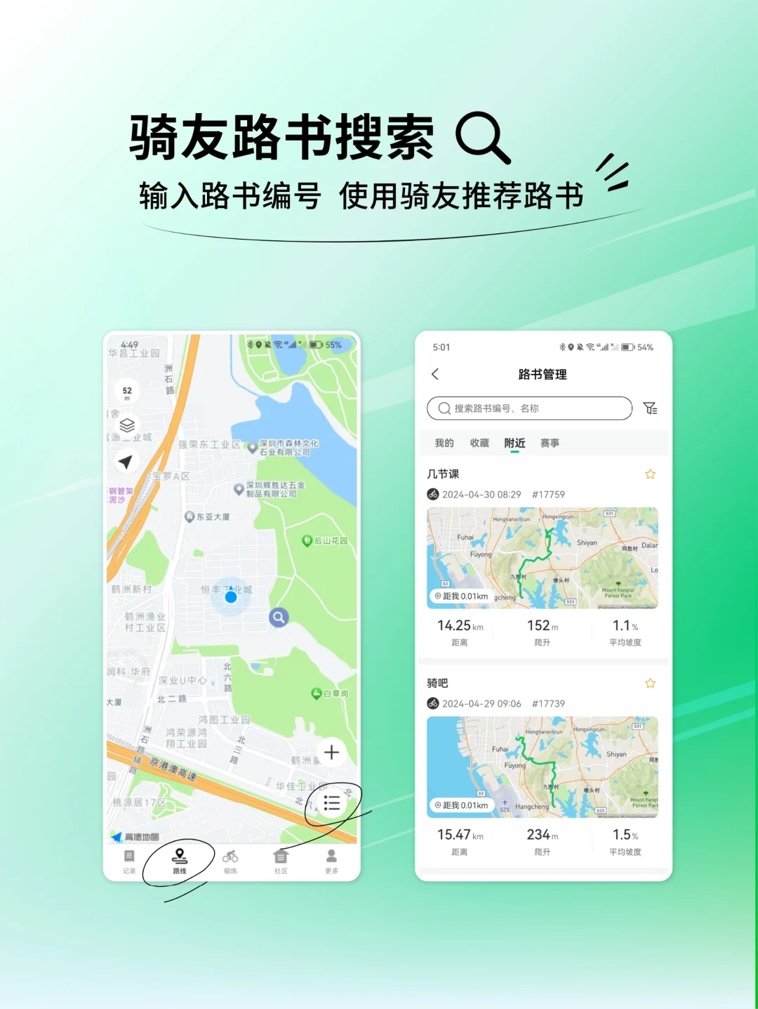 奈为(Navihood)APP大更新!新玩法更有趣