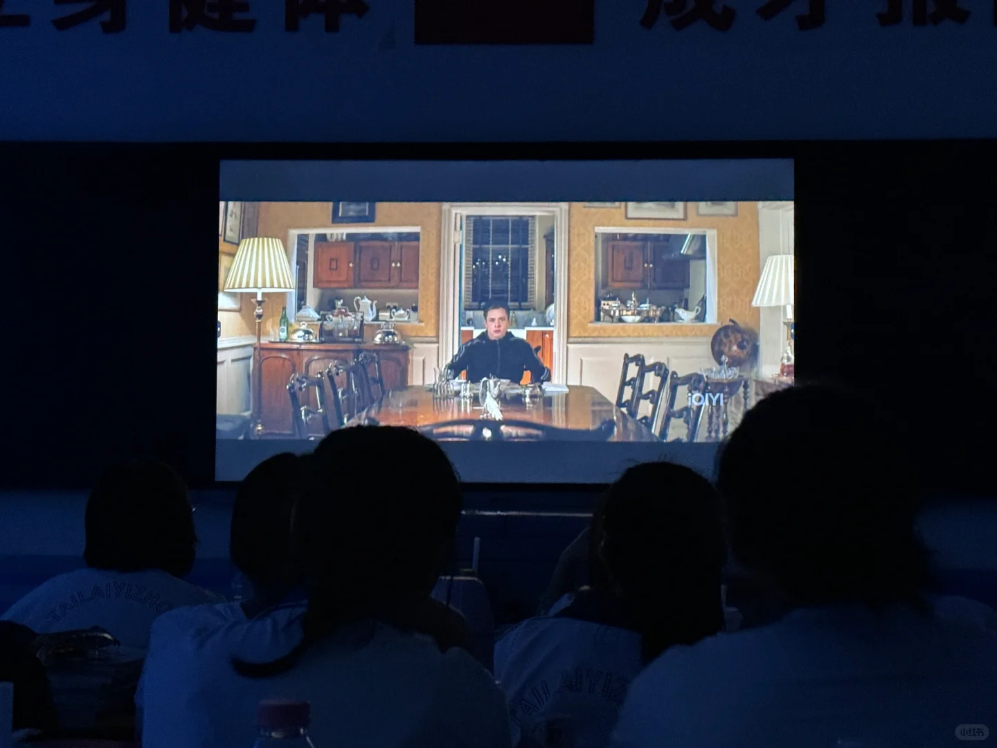 5.20校园 电影🥰