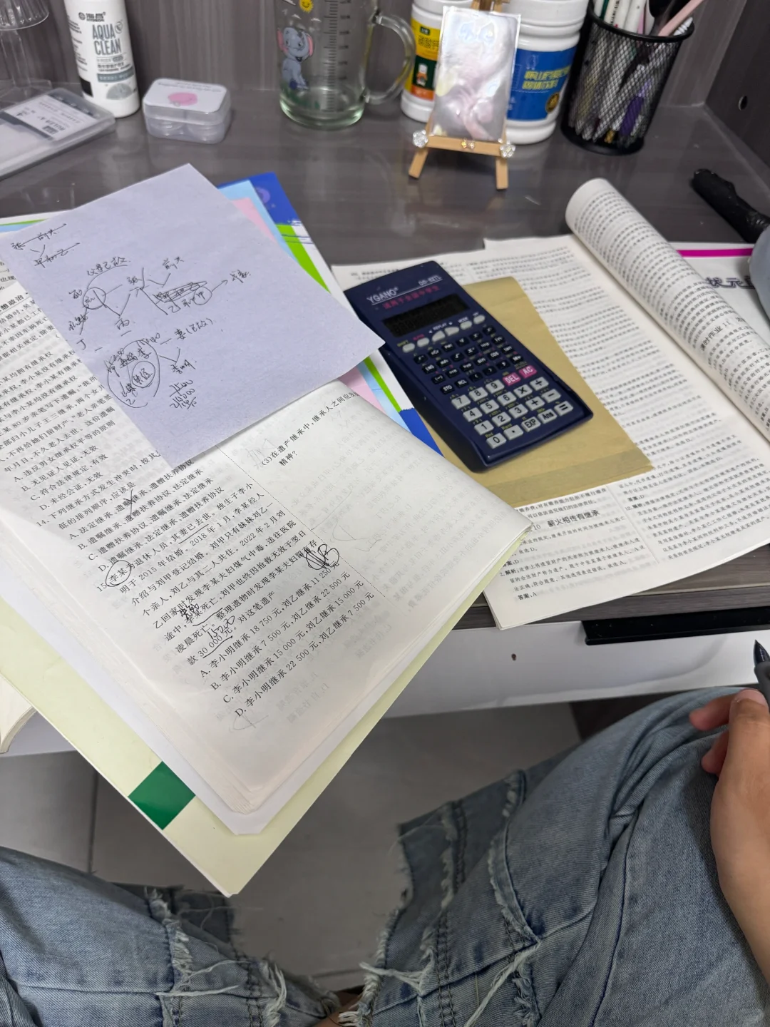 5.20校园 电影🥰