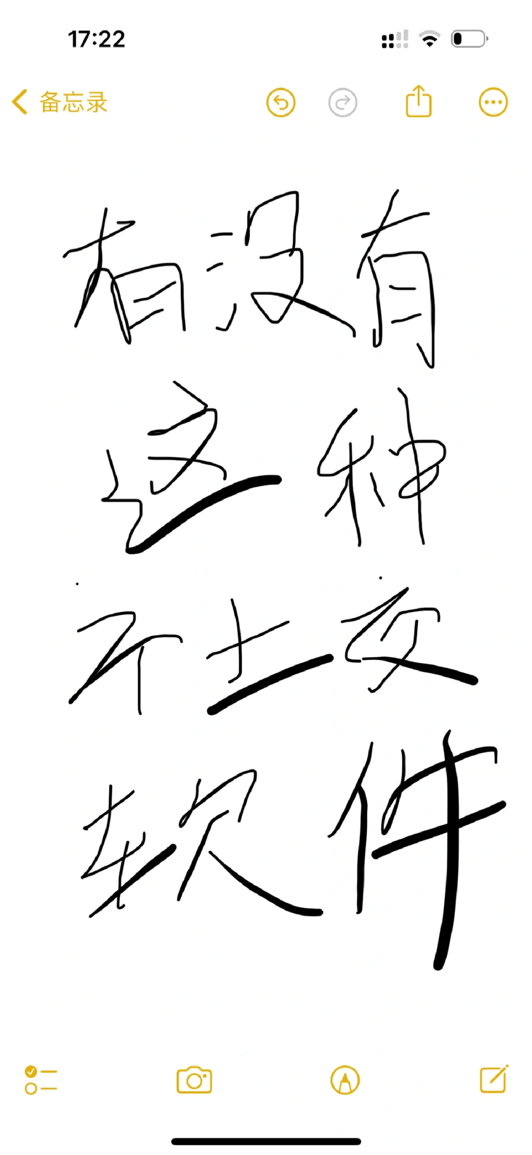 10个赞我们就做这个社交软件