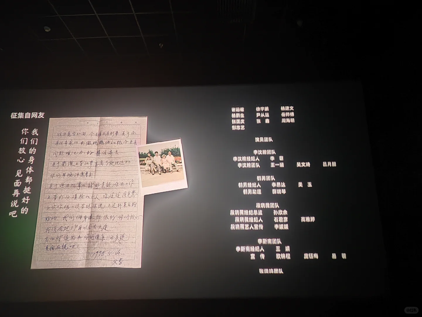 520的纯爱青春电影-《你就在我身边》