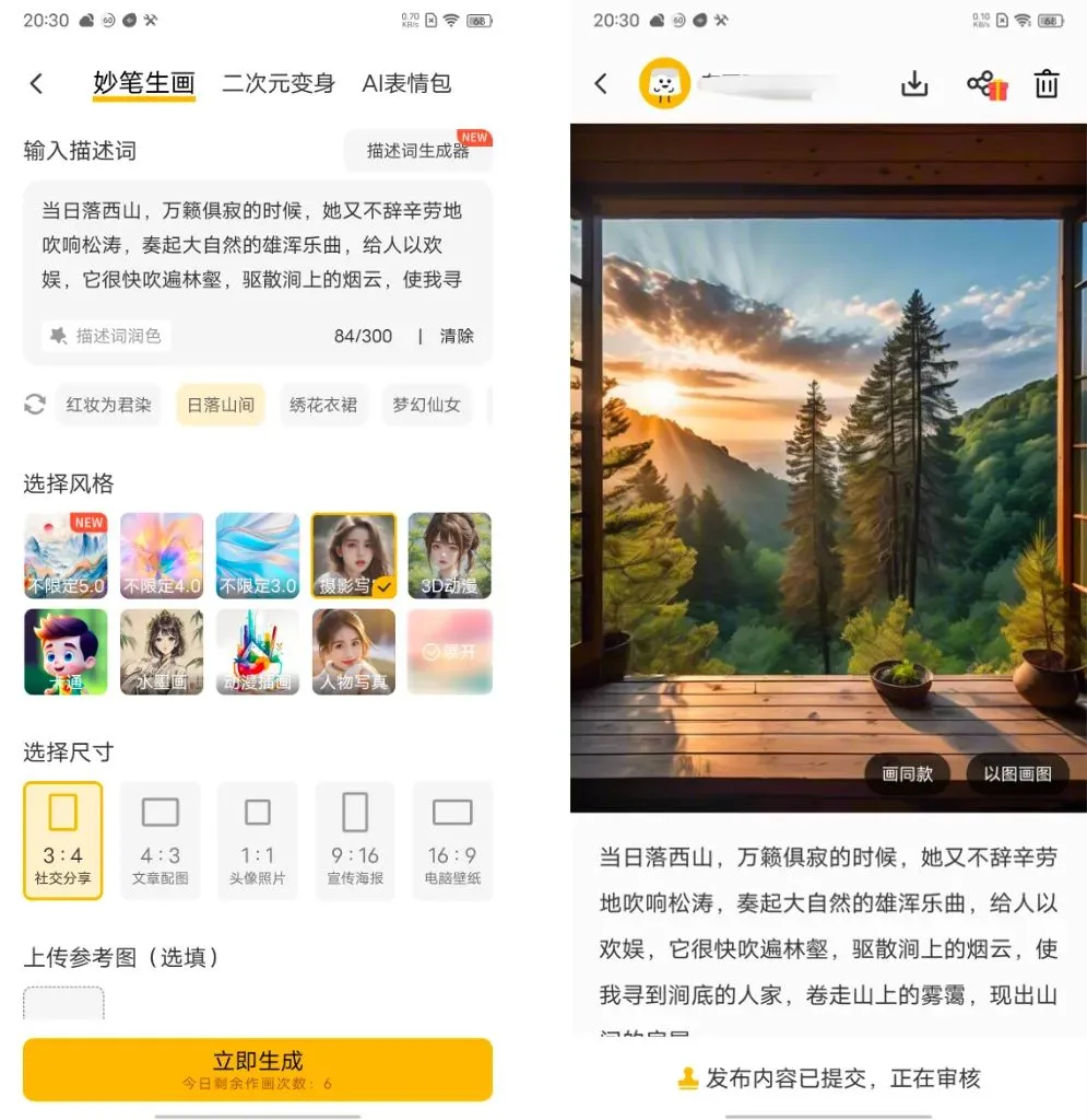 【免费神器】布丁扫描，扫描软件界的清流！