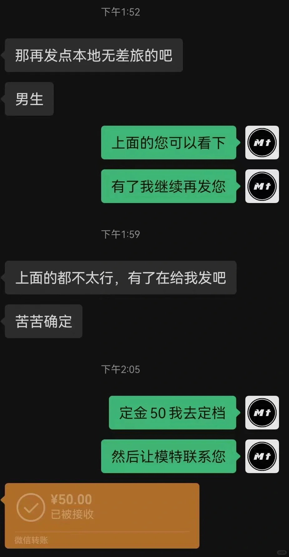 婚样模特轻松入行！