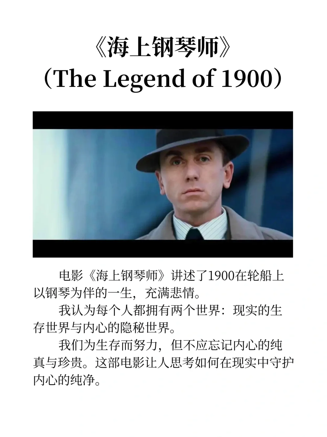 🎬8部英文经典电影!助力英语飙升🚀