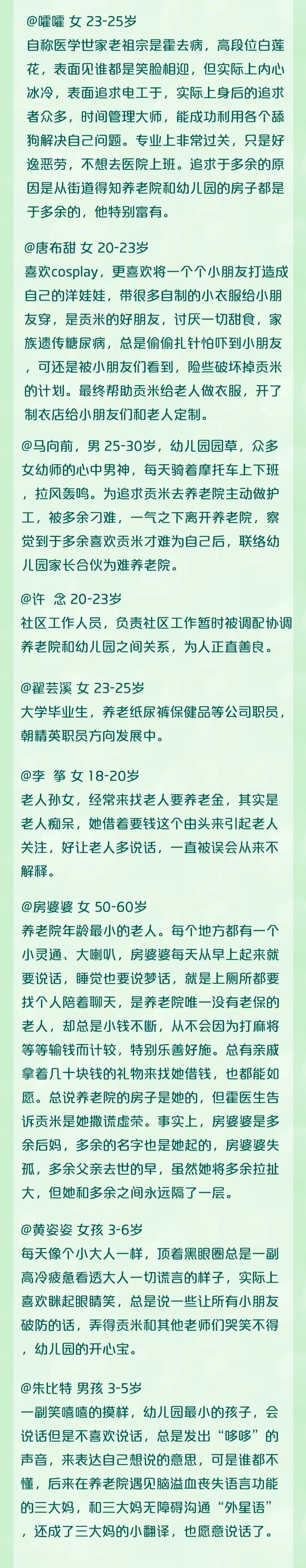 院线电影组讯来了