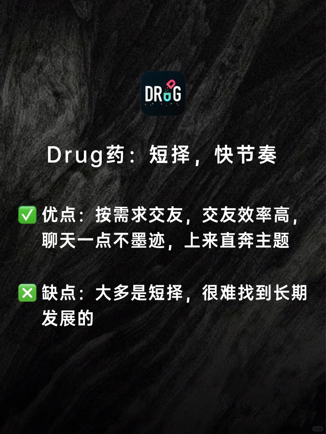 👣有哪些靠谱的交友软件