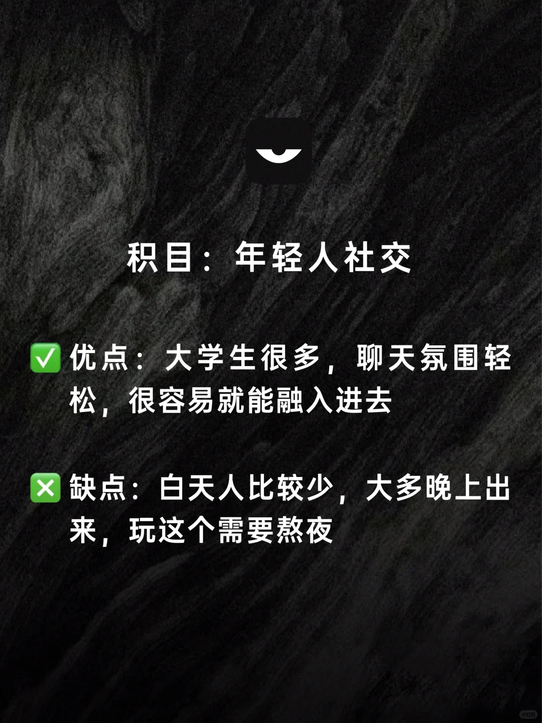 👣有哪些靠谱的交友软件