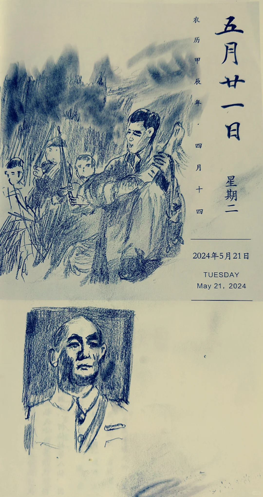 经典老电影和出彩的坏蛋