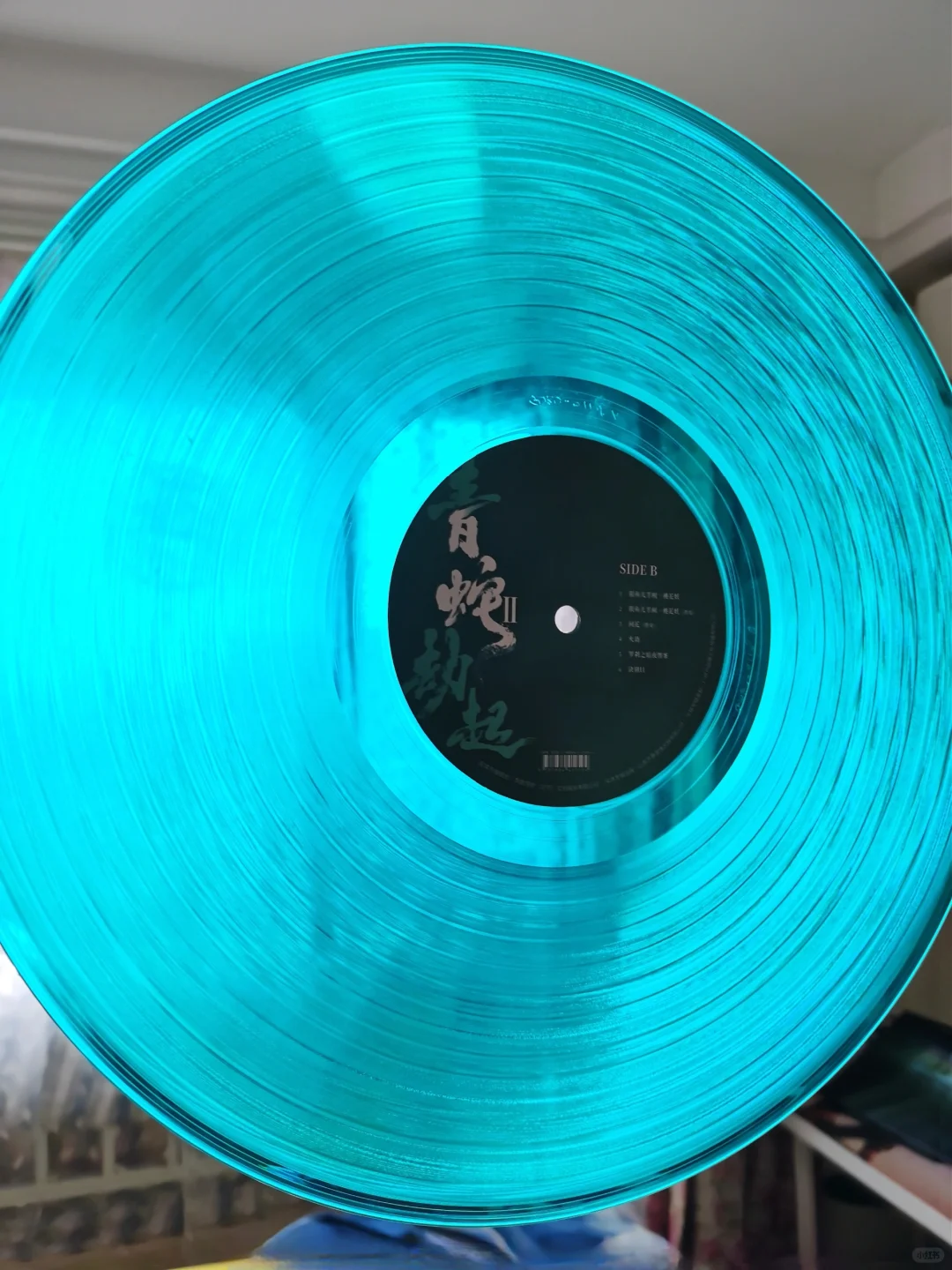 青胶唱片｜青蛇劫起｜电影原声大碟｜非卖品