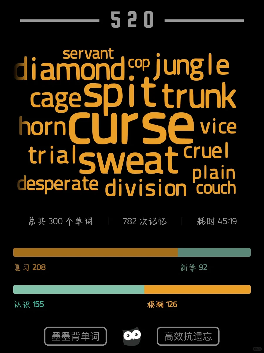 用这个App背单词太爽啦！