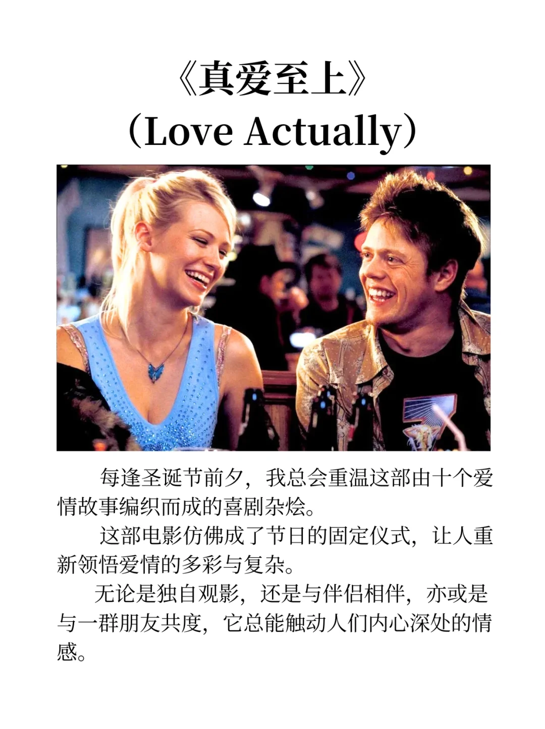 🎬8部英文经典电影!助力英语飙升🚀