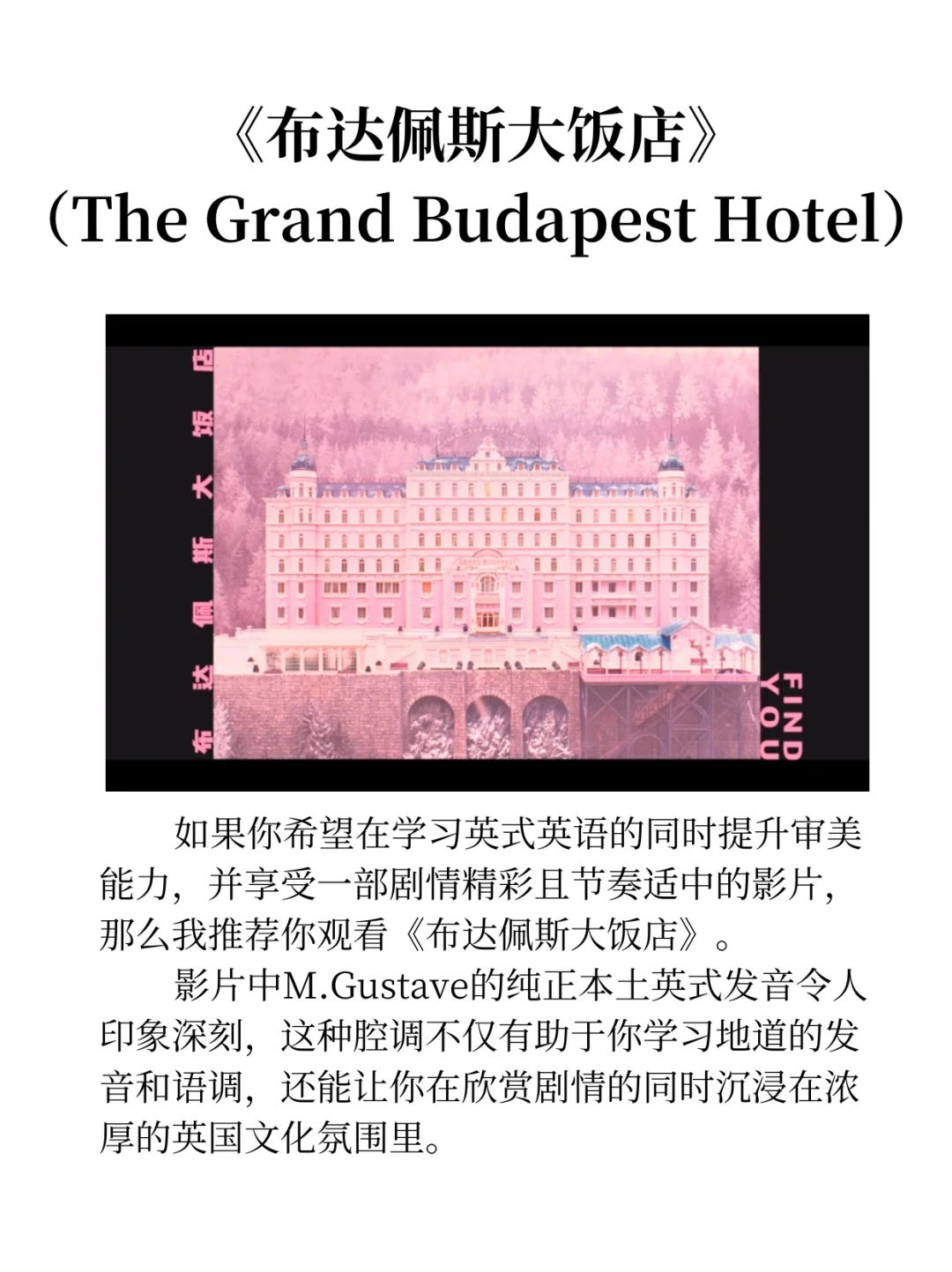 🎬8部英文经典电影!助力英语飙升🚀