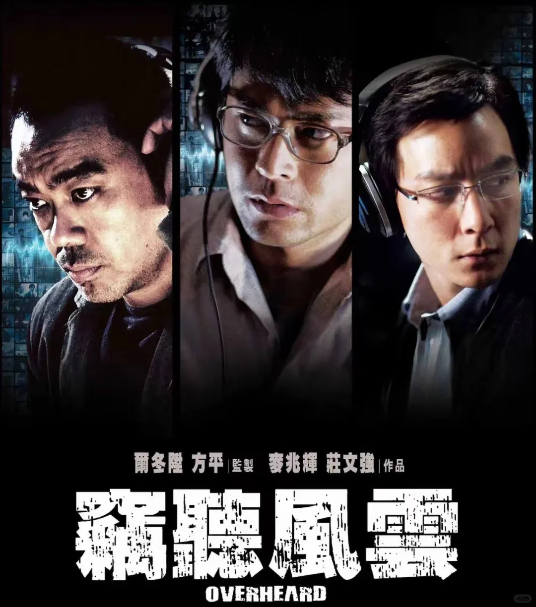 【香港电影传奇】第五篇