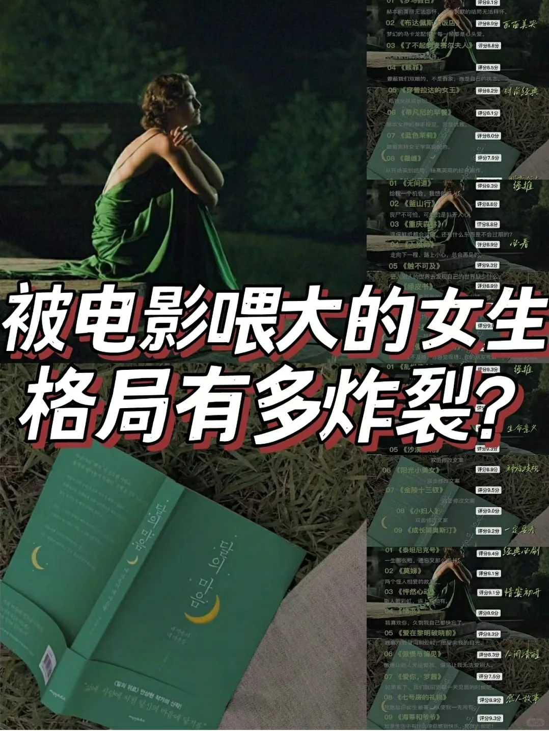 周末捧着冰西瓜在家吹着空调看电影真的太爽