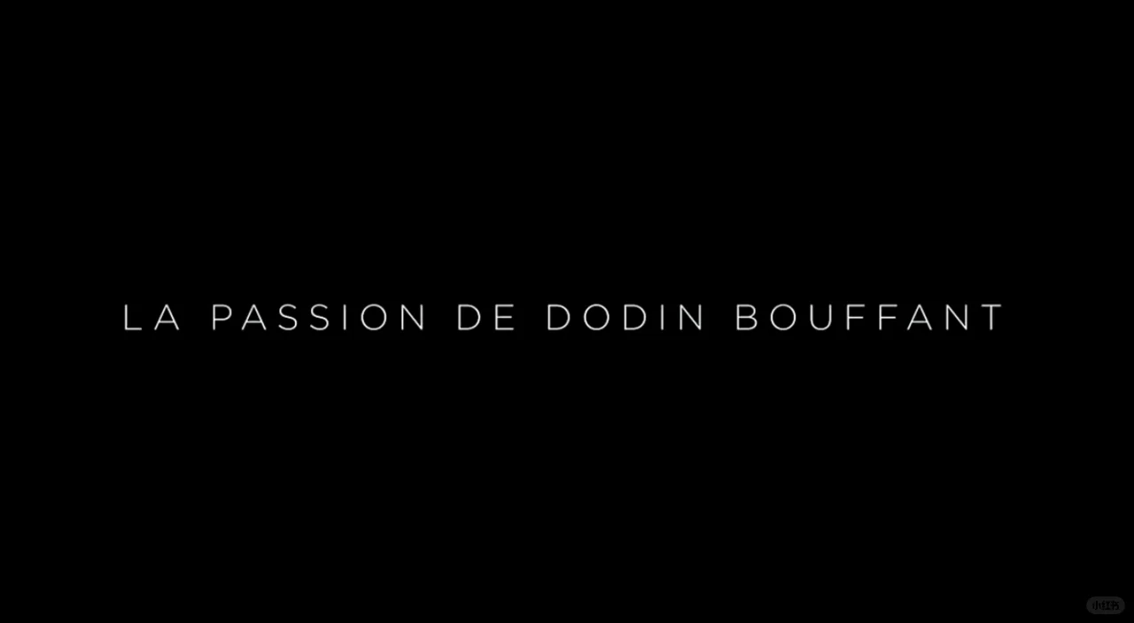 🎞️|一部关于“时间”与“味道”的电影