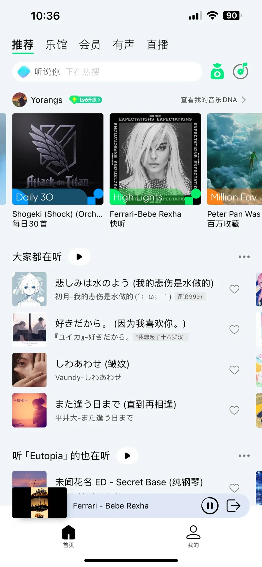 为什么我还在用qq 音乐而不 apple music