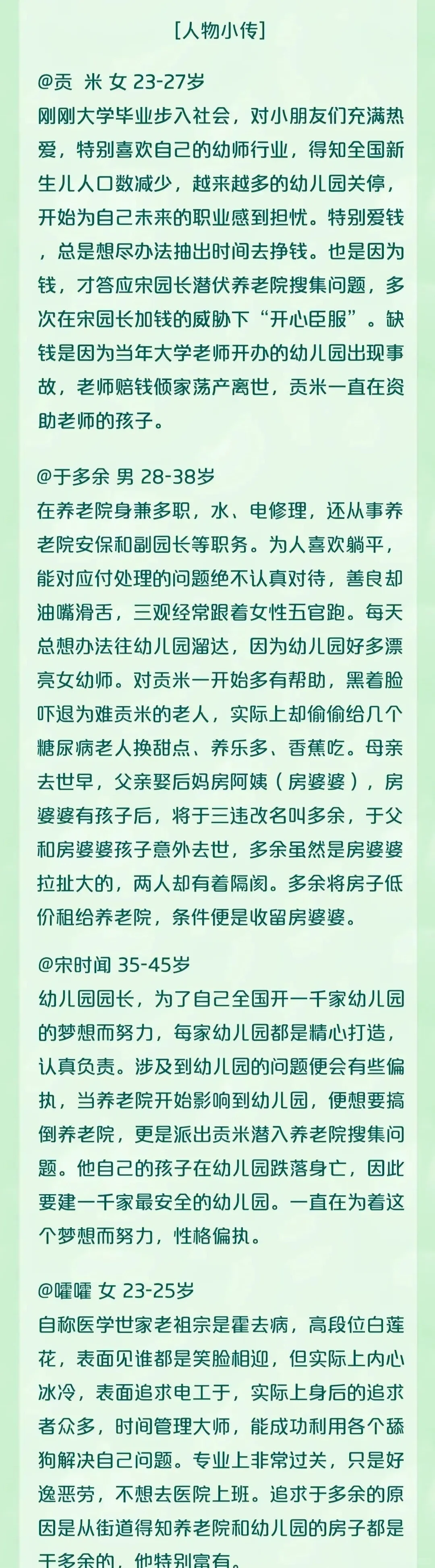 院线电影组讯来了