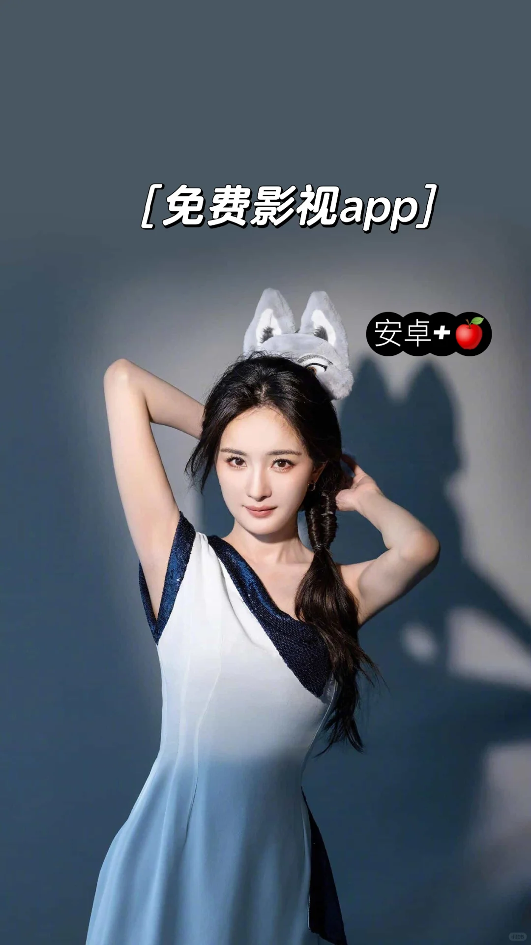 有没有免费的影视app?