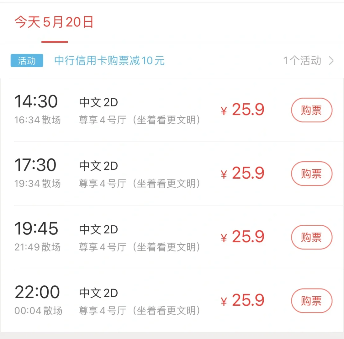 现在的电影院商战这么搞笑的么